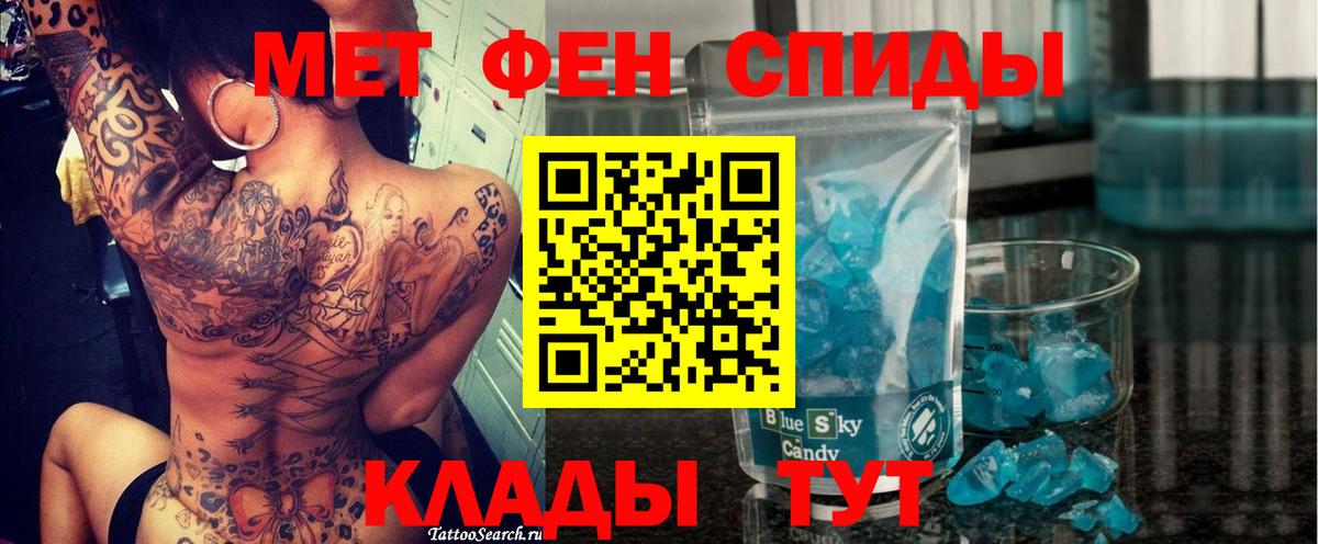 Амфетамин Premium  Вход с VPN  Заводоуковск 