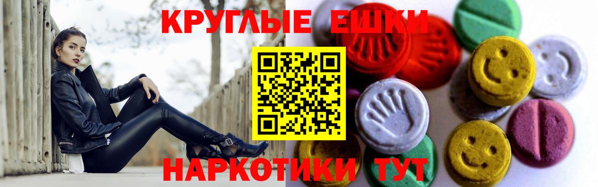 Экстази XTC Заводоуковск