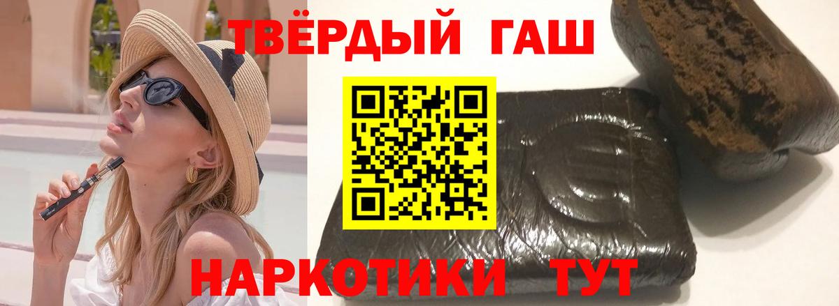 Гашиш Premium Заводоуковск