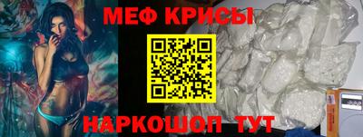 скорость mdpv Коммунар