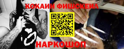 героин Конаково