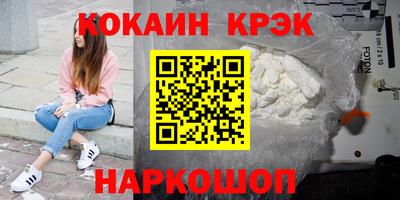 героин Конаково
