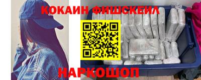 героин Конаково