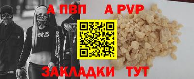 скорость mdpv Коммунар