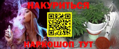 героин Конаково