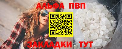 героин Конаково