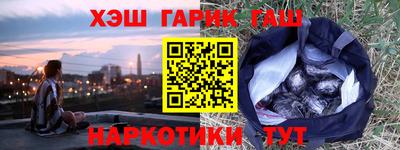 героин Конаково