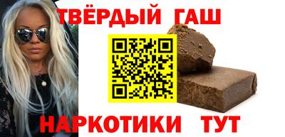 героин Конаково