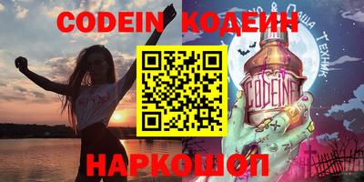 героин Конаково