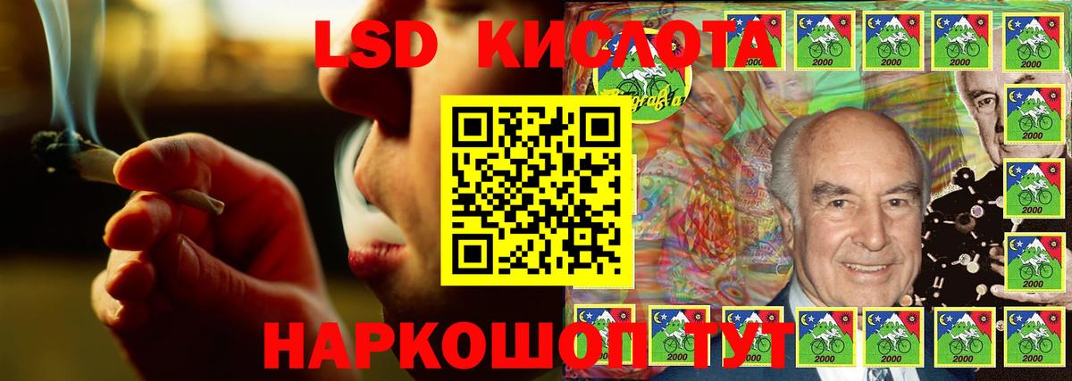LSD-25 экстази ecstasy Заводоуковск