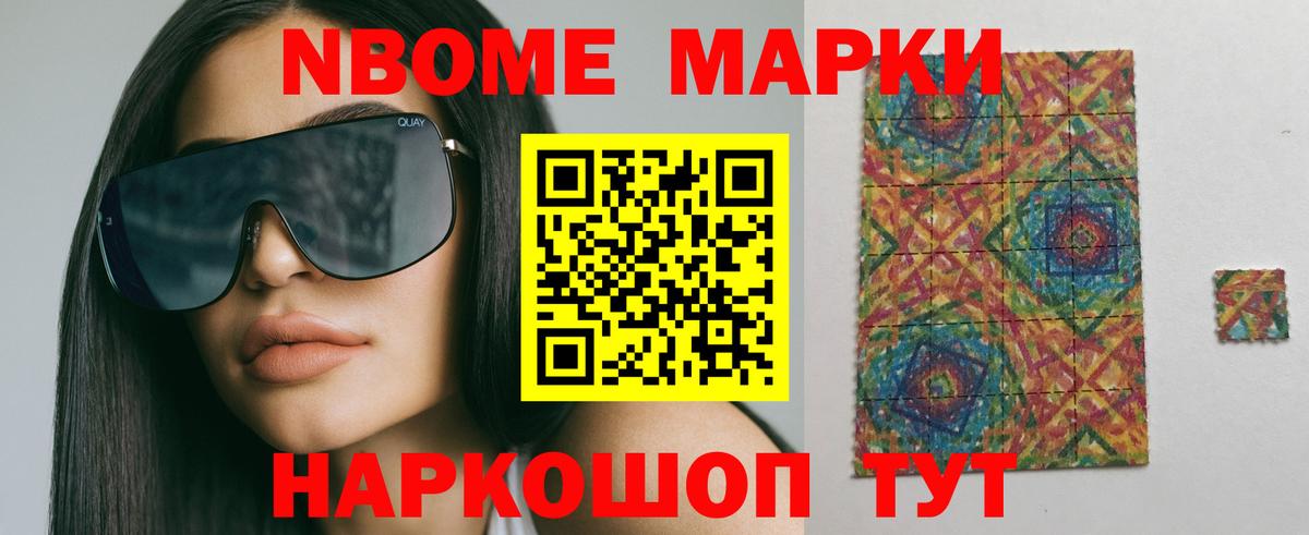 Заводоуковск  Лсд 25 экстази кислота  LSD-25 экстази  Вход с VPN  Лсд 25 экстази ecstasy 