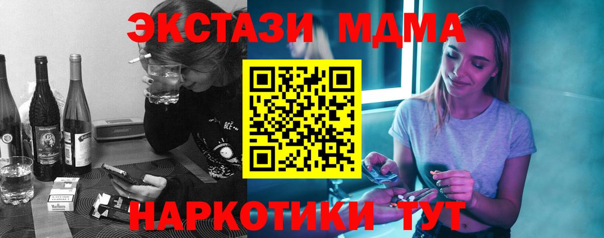 Заводоуковск  COCAIN  ЭКСТАЗИ  Кетамин  Каннабис  Вход с VPN  Мефедрон   Метадон  ГАШИШ 