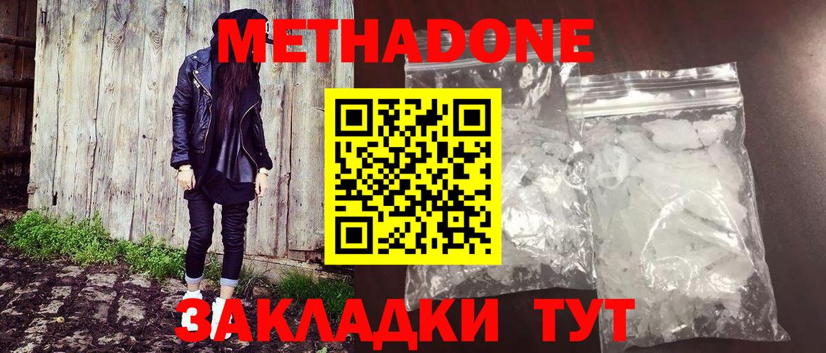 Конопля Заводоуковск