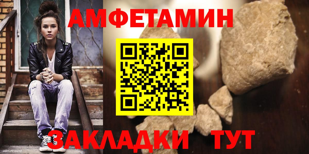 МЕТАМФЕТАМИН Декстрометамфетамин 99.9%  Вход с VPN  Заводоуковск  МЕТАМФЕТАМИН Декстрометамфетамин 99.9% 