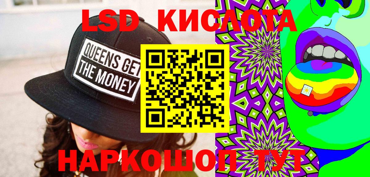 Заводоуковск  Марки NBOMe 1500мкг  Вход с VPN  Марки NBOMe  Марки NBOMe 1500мкг 