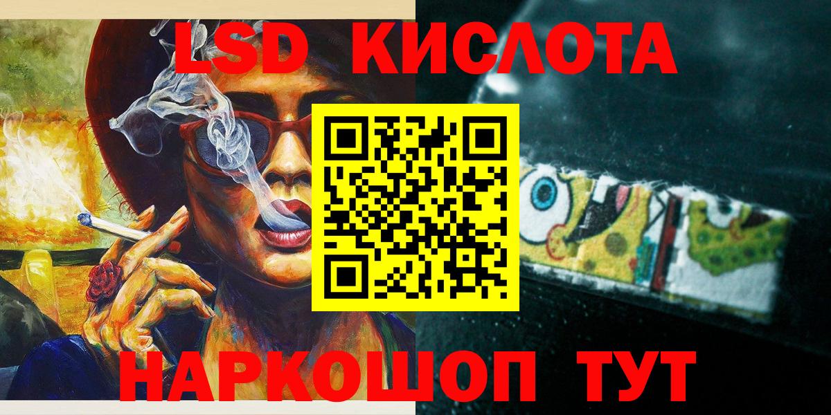 Марки N-bome 1,5мг Заводоуковск