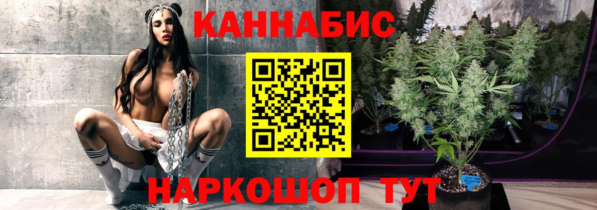 Шишки марихуана Ganja Заводоуковск