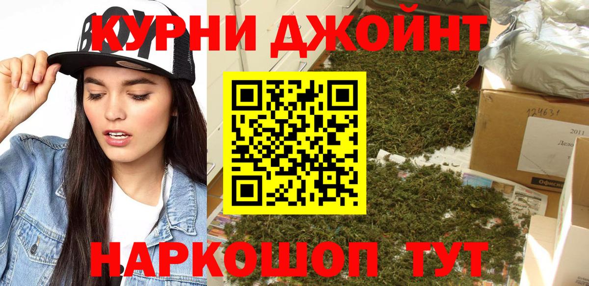 Марихуана White Widow  Вход с VPN  Марихуана индика  Заводоуковск  Бошки марихуана марихуана 